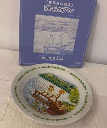 Picture of ‎صحن زينه شما في البراري 