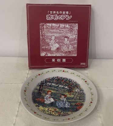 Picture of ‏‎صحن زينه شما في البراري 