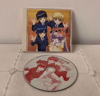 صورة سي دي كرتون الثابتون 