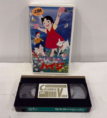 Picture of شريط فيديو هايدي heidi