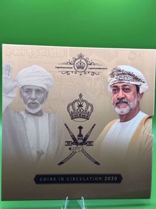 صورة طقم عملات متداولة لسلطنة عُمان 2020 