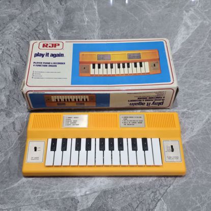 صورة آلة موسيقيه قديمه 