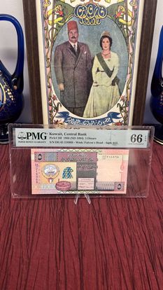 Picture of خمس دنانير مقيمه الاصدار الخامس