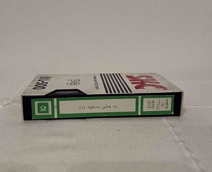 Picture of شريط بيتامكس هالو بانكوك ١ 