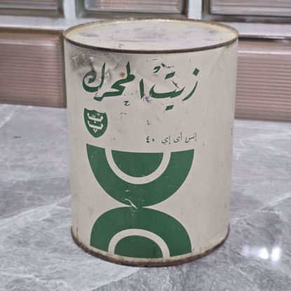Picture of زيت بي بي قديم علبه فارغه
