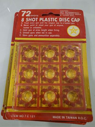 صورة رصاص العاب مسدس العدد ٢٨ 