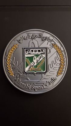 Picture of مسكوكة نادي العربي الكويتي  