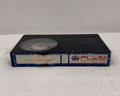 صورة شريط بيتامكس البطل خماسي ج ٦