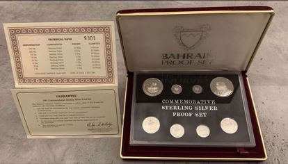 Picture of طقم فضه بروف سيت مملكة البحرين 