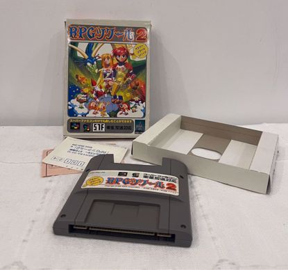 صورة Famicom RPG Tsukuru 2 
