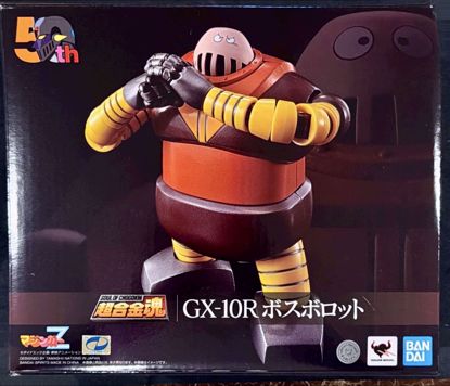 Picture of Boss Borot (GX-10R) from the legendary Mazinger Z