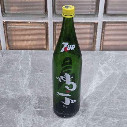 صورة بطل مشروي غازي قديم عائلي 