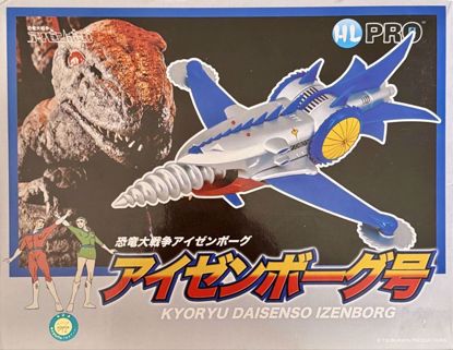 Picture of HL Pro Izenborg Drill Machine