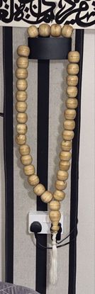 Picture of مسباح تعليق كبير وقديم أيام السبعينات والثمانينات