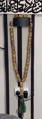 Picture of مسباح تعليق كبير وقديم أيام السبعينات والثمانينات