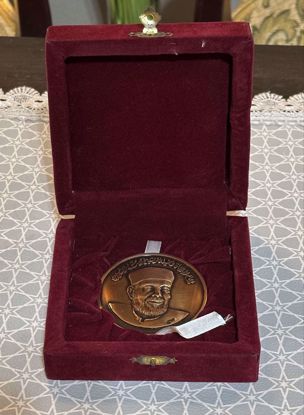 Picture of ميدالية تذكارية رسمية للشيخ الشعراوي