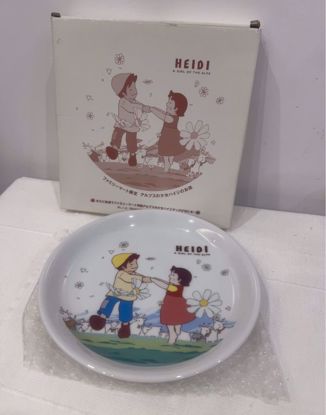 Picture of صحن زينه هايدي و بيتر 