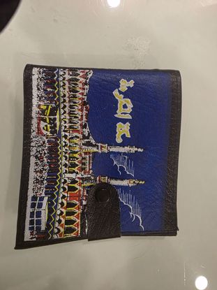 صورة بوك الحج 