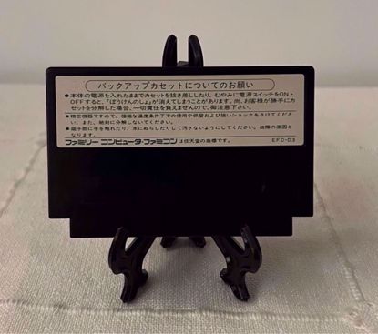 صورة Nintendo Famicom Game