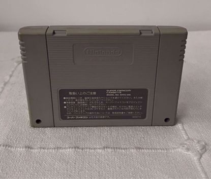 صورة Nintendo Famicom Game
