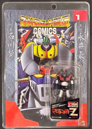Picture of Marmit Mini Metal Mazinger Z Comics Vol. 1