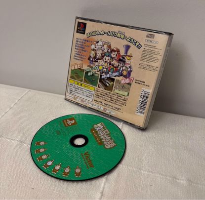 صورة harvest Moon ps1 NTSC-J