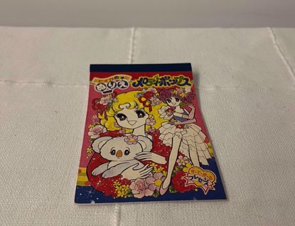 صورة دفتر تلوين صغير         