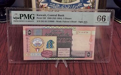 Picture of خمسه الاصدار الخامس مقيمه 66 