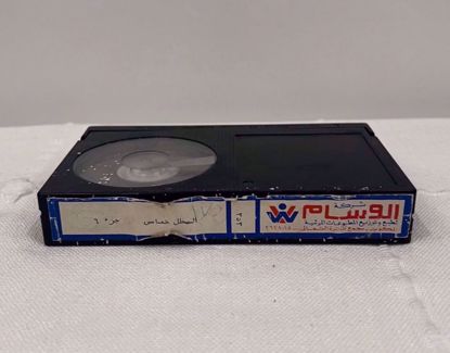 صورة بيتامكس البطل خماسي ج ٦