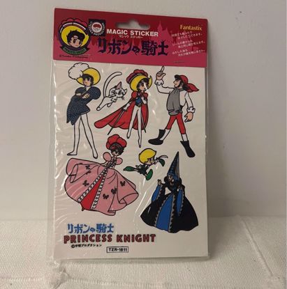 صورة ستيكر قديم الاميره ياقوت  #٣