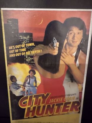 صورة فيلم جاكي شان CITY HUNTER 