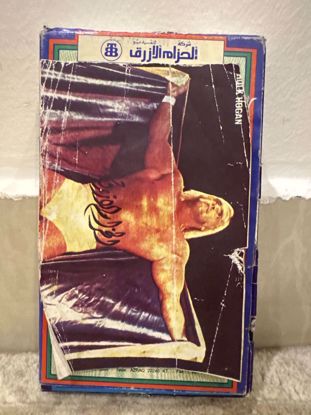 صورة اشرطة خاصة للمصارع هولك هوجن شريط صغير بيتامكس 