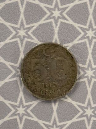 صورة عملة تركية ملغية ٥٠ بين ليرة