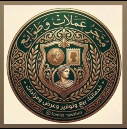 Picture for vendor 3omlat_tawabe3