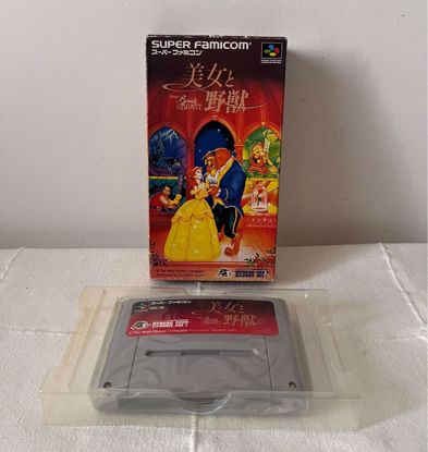 Picture of famicom game beauty & the beast 