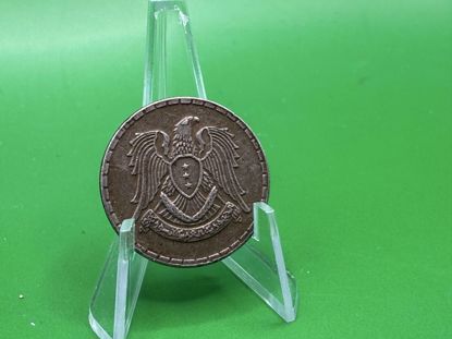 صورة 25 قرش عمله سوريه قديمه ١٩٦٨