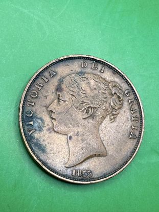 صورة ‎بيني نحاسي «الرأس الشاب» للملكة فيكتوريا