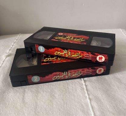Picture of مسرحية مراهق في الخمسين كامله 