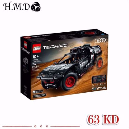 صورة LEGO 42160 Audi RS Q e-tron