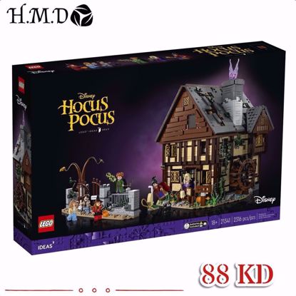 صورة LEGO 21341 Disney Hocus Pocus