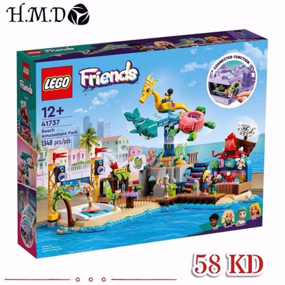 صورة LEGO 41737 Beach Amusement Park