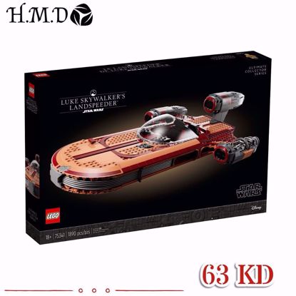 Picture of Lego 75341 Luke Skywalker's Landspeeder