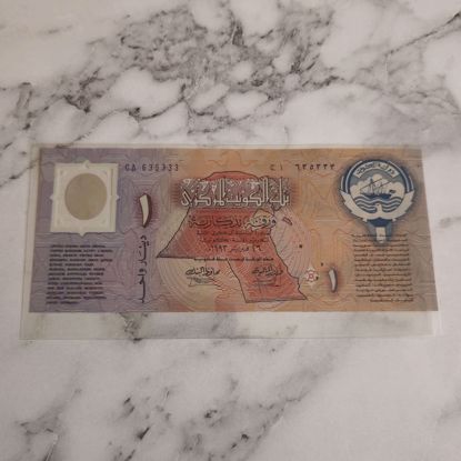 Picture of عمله تذكاريه من بنك المركزي