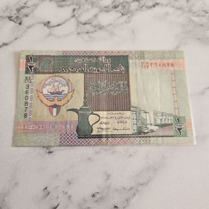 Picture of عمله كويتيه قديمه 