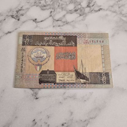 Picture of عمله كويتيه قديمه 