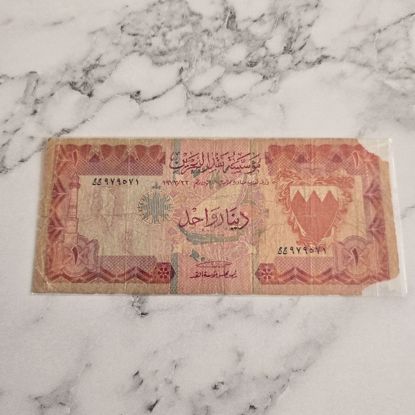 Picture of عمله بحرينيه قديمه 