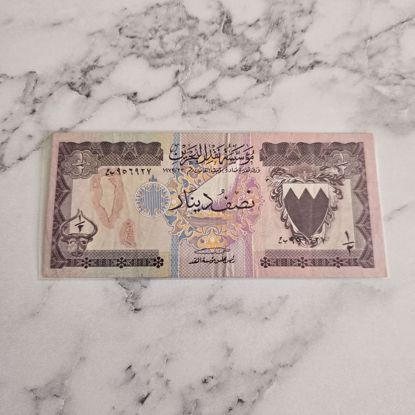 Picture of عملع بحرينيه قديمه 