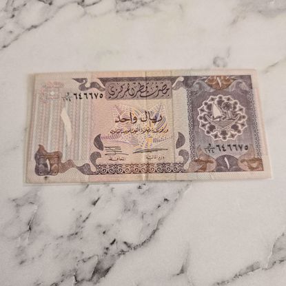 صورة عمله قطريه قديمه 