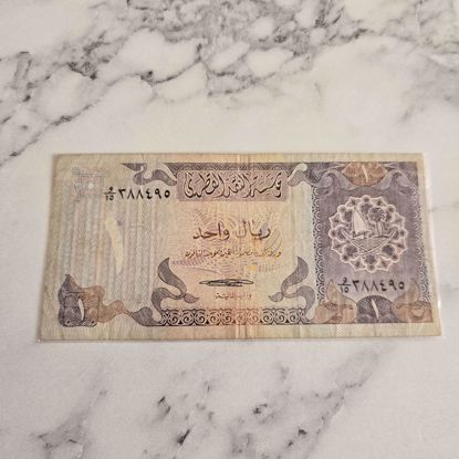 صورة عمله قطريه قديمه 