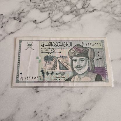 Picture of عمله عمانيه قديمه 